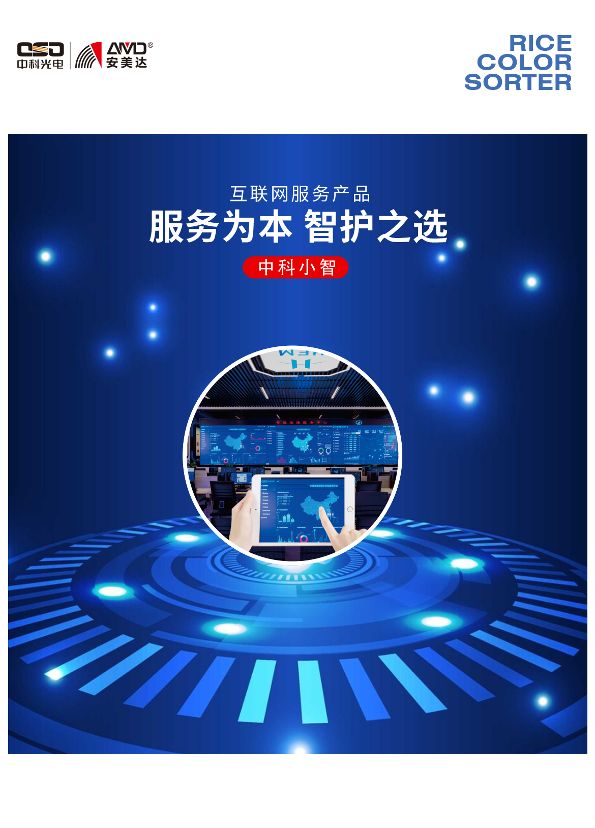 http://www.maiyaji.com/Upload/ueditor/1685521554450812.png