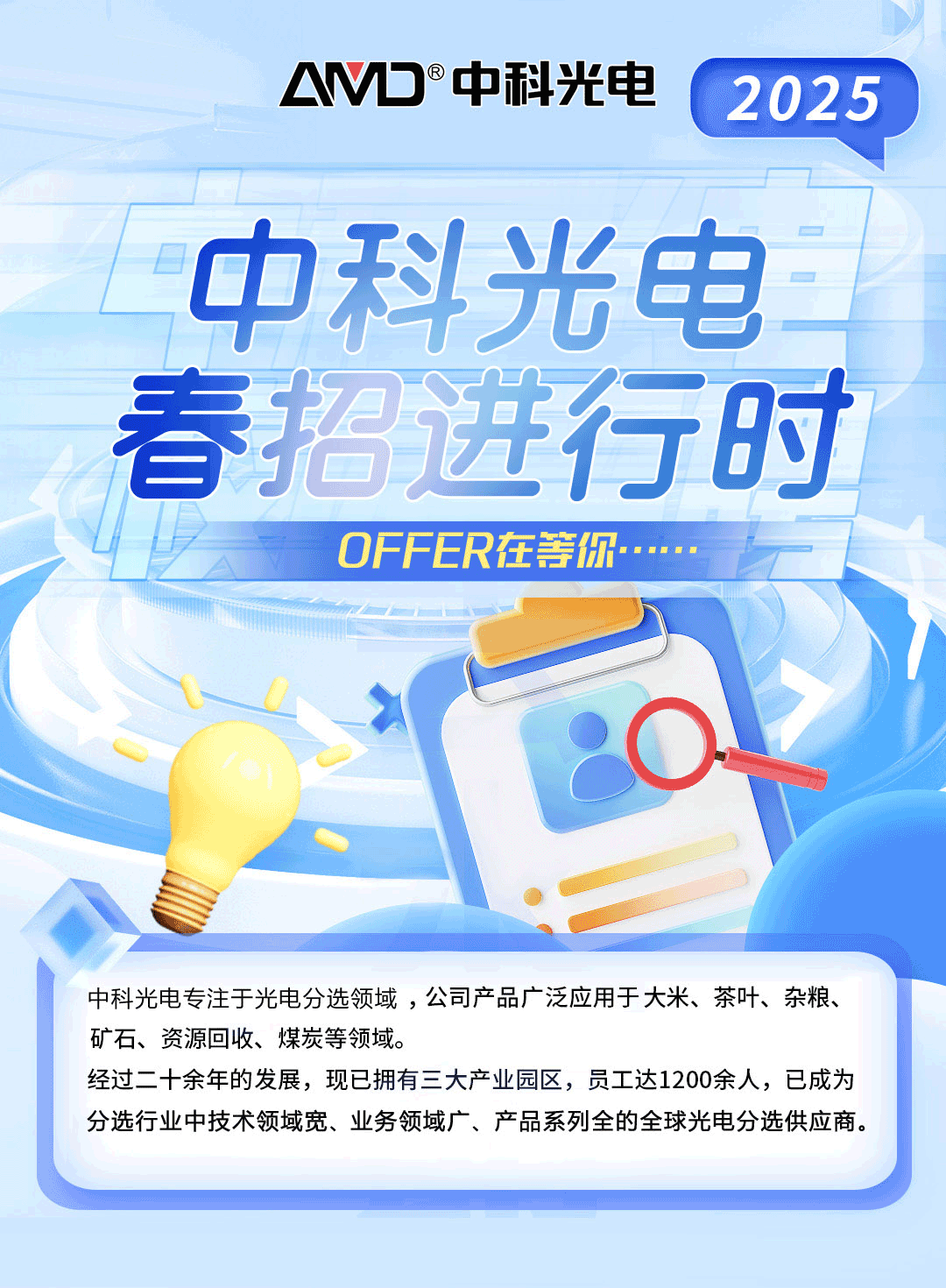 http://www.maiyaji.com/Upload/ueditor/1735539260112402.gif