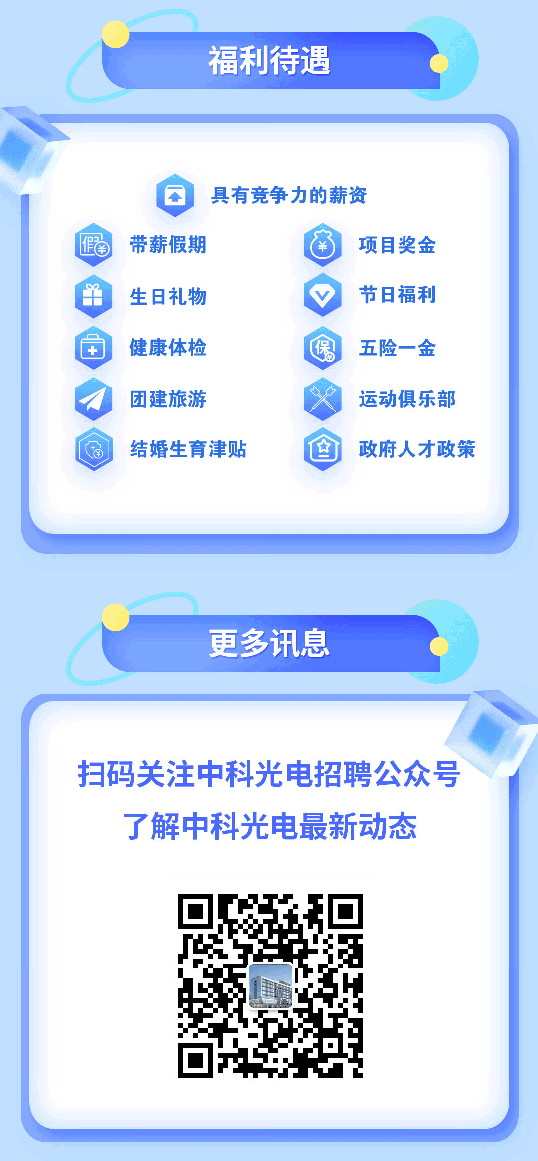http://www.maiyaji.com/Upload/ueditor/1735539277997273.gif